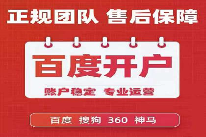 深度解析信息流广告代理的五大成功策略