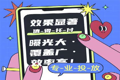 百度竞价推广公司实战案例：助力企业实现业绩翻倍增长