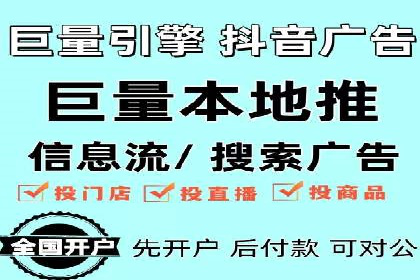 电子商务平台SEM托管的优化技巧